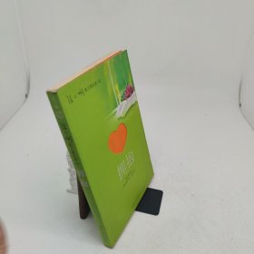 拥抱张小娴散文精选集2