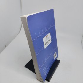 心脏病学实践2015