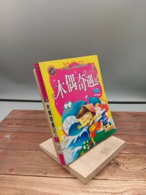 吉宅旺运设计