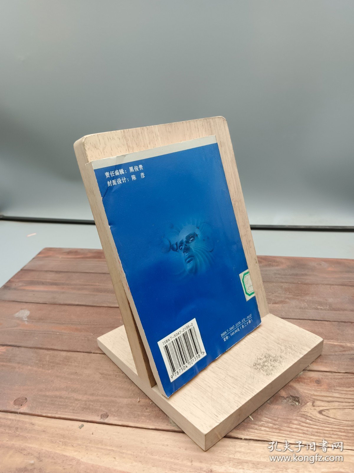 点击查看原图 生命探源