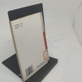 现代体育素质教育训练丛书滑冰,滑雪及旱冰赏析