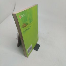 拥抱张小娴散文精选集2