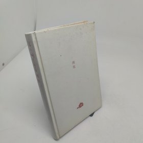 拥抱