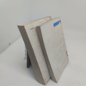 外国文学增订本上下