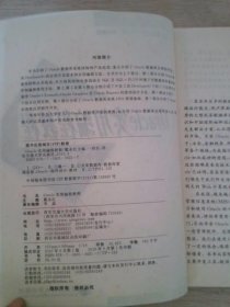 Oracle实用编程教程