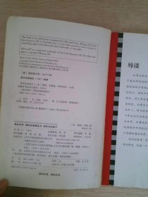 异形村的孩子