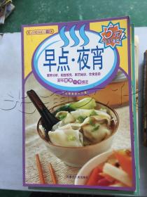 百味食通天15：海鲜新滋味