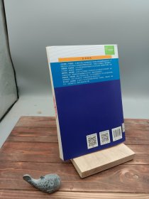 电子商务建设技术与管理应用
