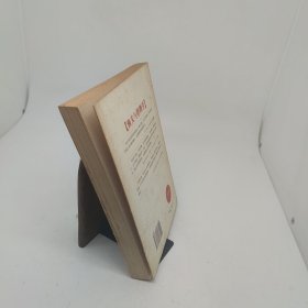 渔夫与管理学