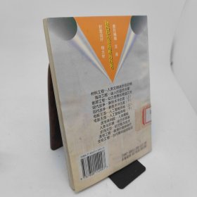 能源工程动力世界的希望之光