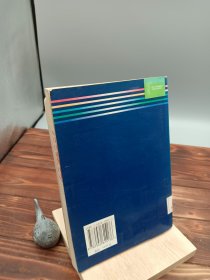 《第五项修炼》导读