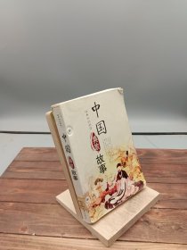 2002中国艺术研究院中国画高级研修班作品集