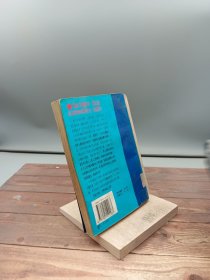 未雨绸缪为21世纪做准备