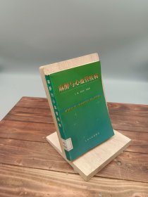 麻醉与心血管疾病