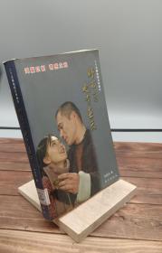 野百合也有春天（25集电视文学剧本）