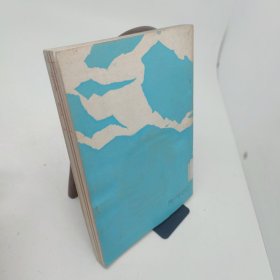 木雕菩萨和他的风流儿媳