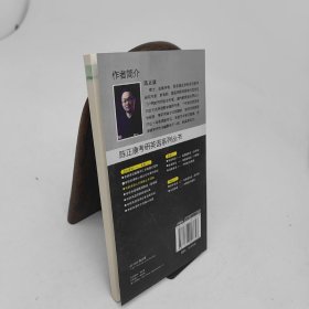 考研英语七天突破必考词组