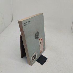 哲苑思凡