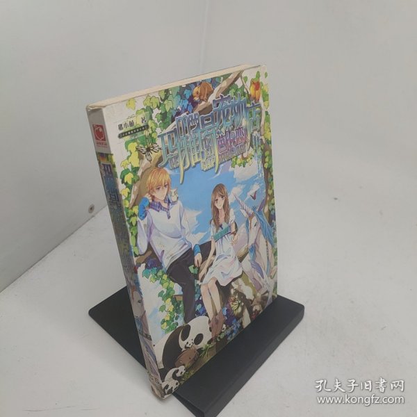 玛雅1号宠物店·芭比恋人