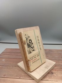 创造性开发创新之道