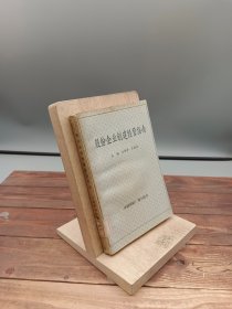 股份企业创建经营指南