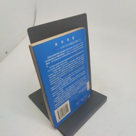 经商理财