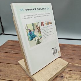 庸·不依为庸
