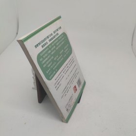低碳经济的24堂课
