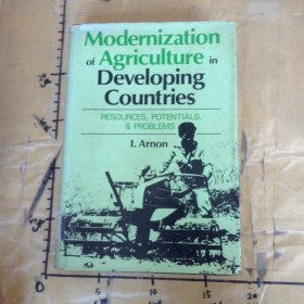 Modernization of Agriculture in Developing Countries: Resources, Potentials and Problems