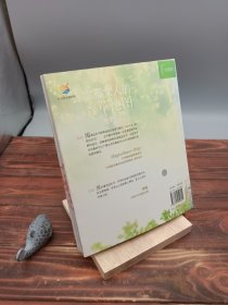 幸福女人的香草地图