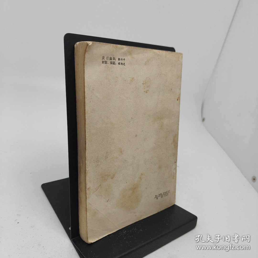 文言短文百则译解