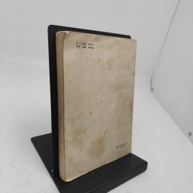 文言短文百则译解