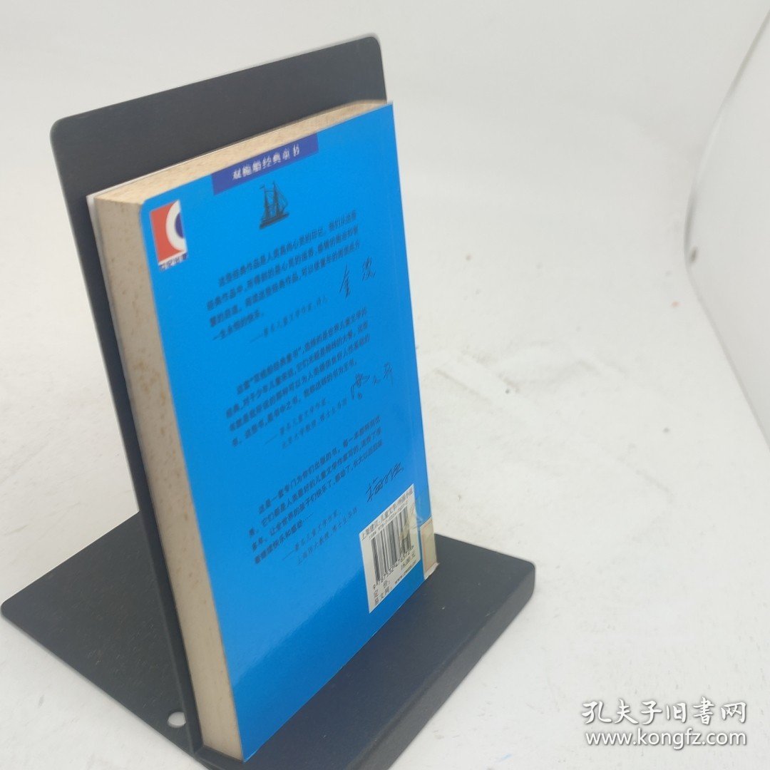 点击查看原图 名叫彼得的狼