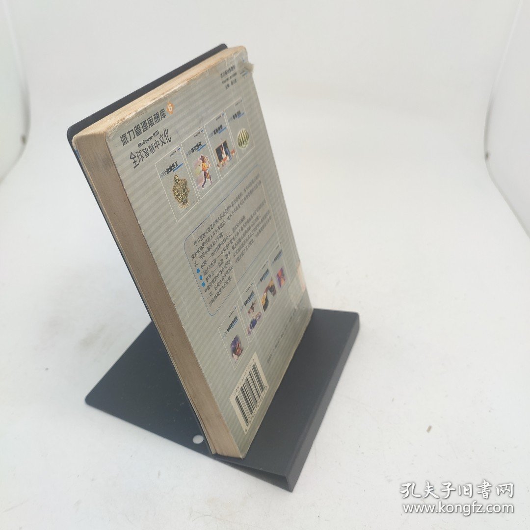 点击查看原图 经理人起步技巧