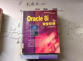 Oracle 8i : PL