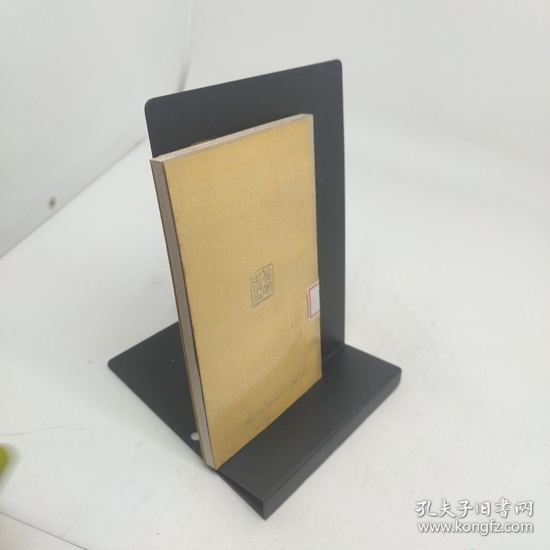 许地山抒情散文