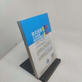 你若绽放工作自来