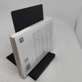 可复制的领导力樊登的9堂商业课