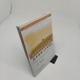 綠洲現(xiàn)代農業(yè)機械化技術體系與作業(yè)規(guī)程
