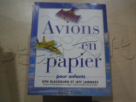 Avions en papier pour enfants
