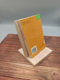簡(jiǎn)明規(guī)范字實(shí)用手冊(cè)
