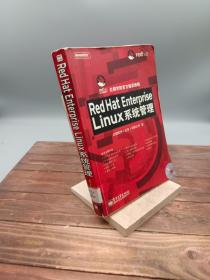 Red Hat Enterprise Linux系统管理