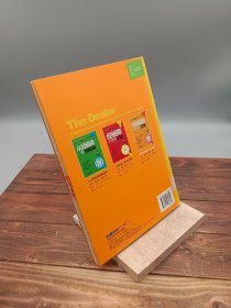 经销商的新产品对策