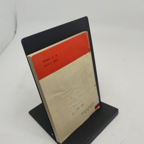 高中语文综合测试题精选