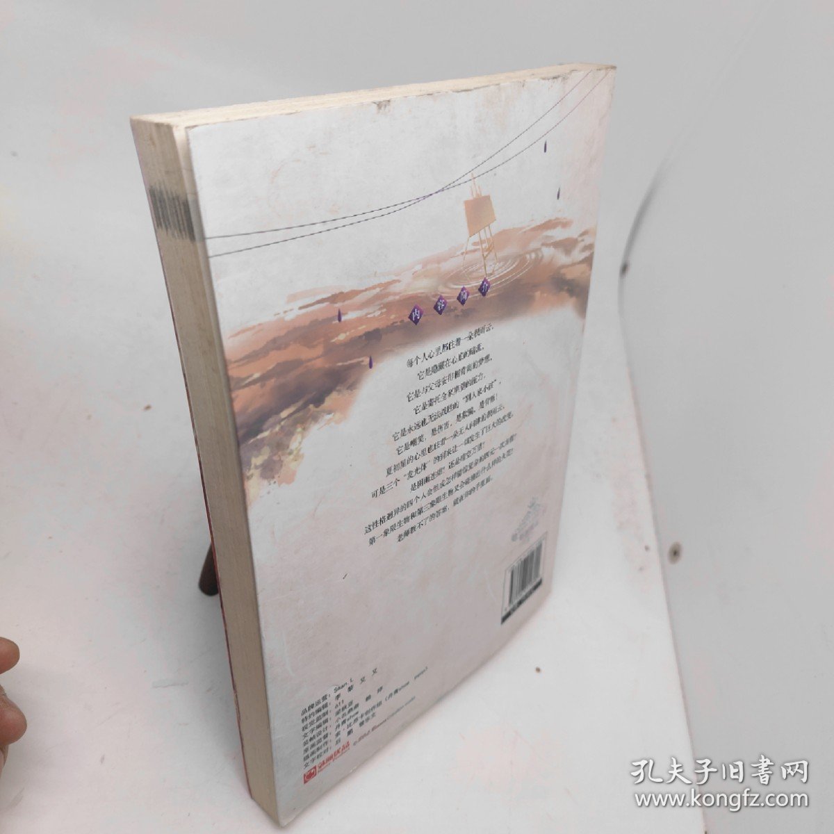 住在心里的积雨云