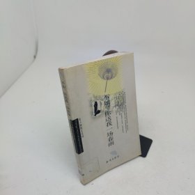 不如，你送我一场春雨