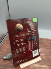 玩儿不够的天文天文观测与探索