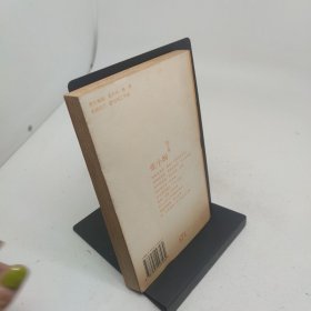 欲望的鸵鸟