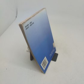 知识经济概论