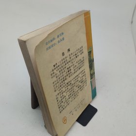 警界忧思录社会大特写